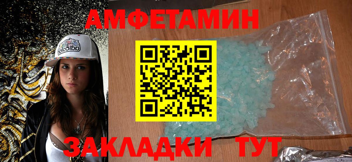Усолье-Сибирское  АМФ VHQ  Вход с VPN 