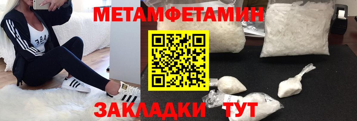 АМФ 98% Усолье-Сибирское