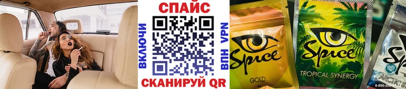 Бутират буратино купить наркоту Усолье-Сибирское