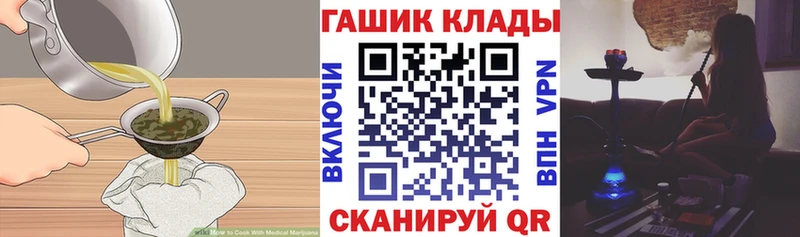 наркотики  Усолье-Сибирское  МЕГА рабочий сайт  Cannafood конопля 