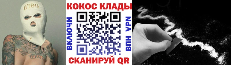 КОКАИН Fish Scale даркнет сайт Усолье-Сибирское