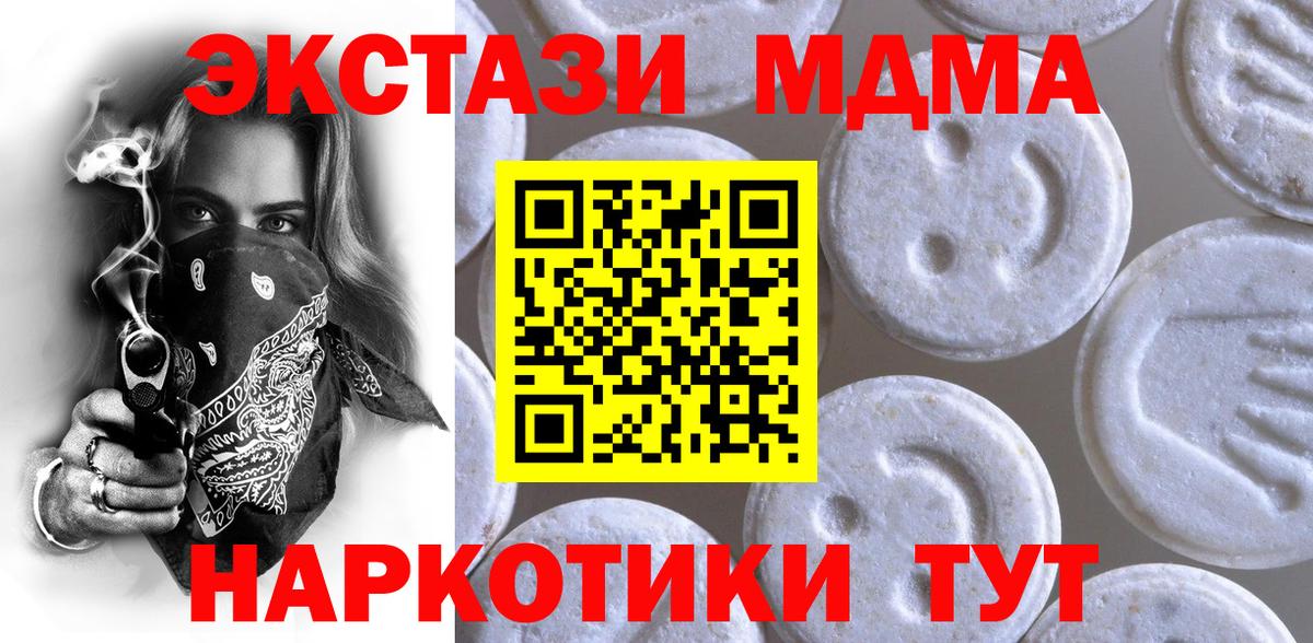 Ecstasy Дубай Усолье-Сибирское