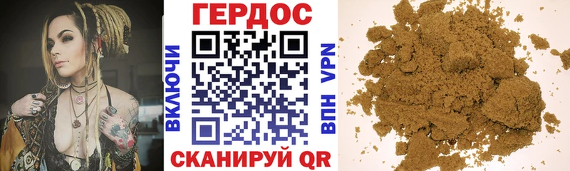купить закладку Усолье-Сибирское MEGA рабочий сайт Героин гречка