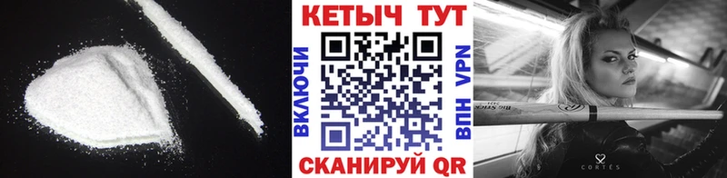 Кетамин ketamine  купить  цена  Усолье-Сибирское 