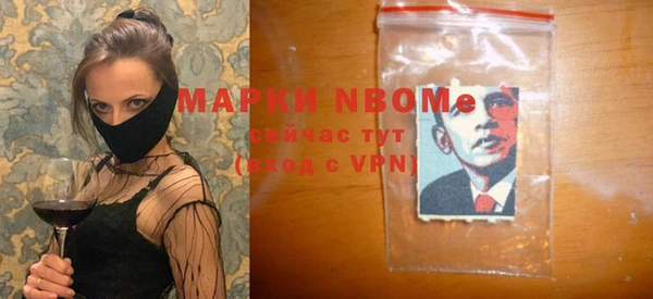 мескалин Беслан
