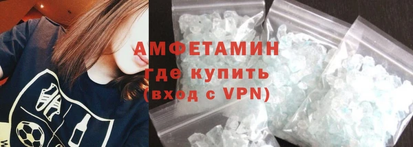 спайс Нефтегорск