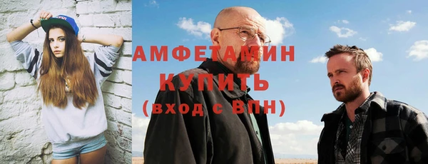 прущие крисы Алексин