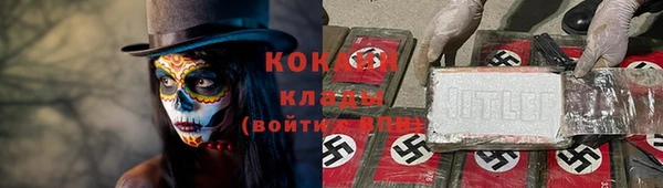 марки nbome Алзамай