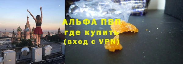 прущие крисы Алексин