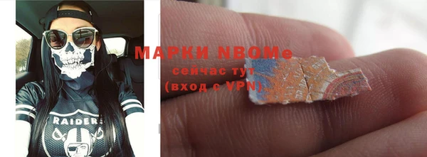 прущие крисы Алексин