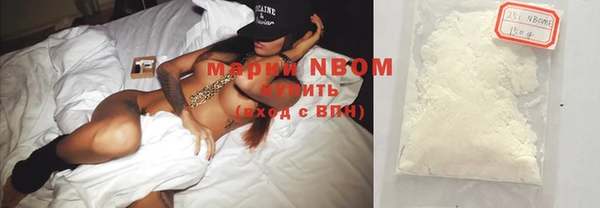 марки nbome Алзамай
