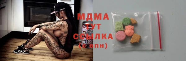 прущие крисы Алексеевка