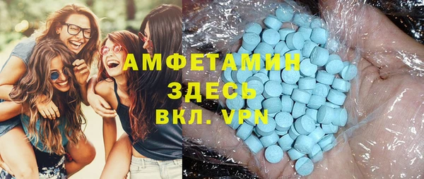 стаф Абдулино