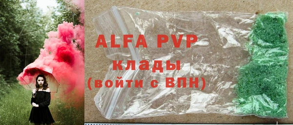 Альфа ПВП Бикин