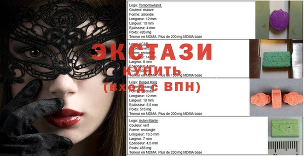 прущие крисы Алексин