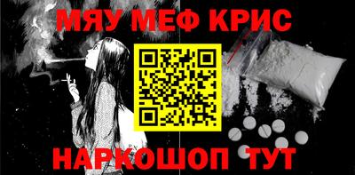 прущие крисы Тверь