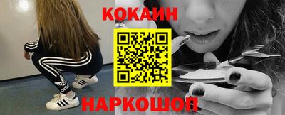 мефедрон VHQ Татарск