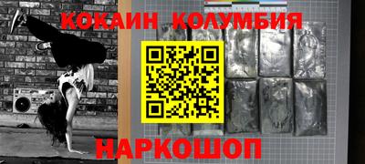 марки nbome Тара