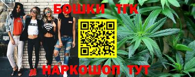 марки nbome Тара