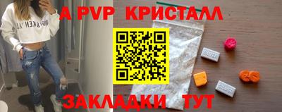 мефедрон VHQ Татарск