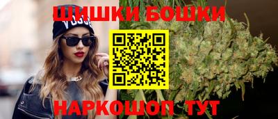 марки nbome Тара