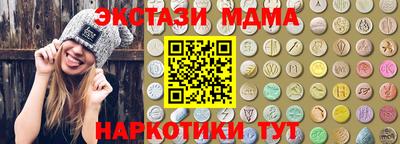 мефедрон VHQ Татарск