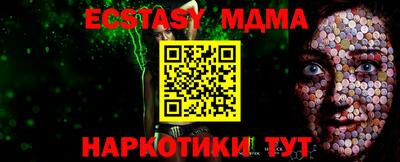 прущие крисы Тверь