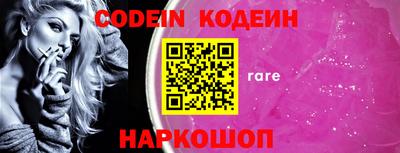мефедрон VHQ Татарск