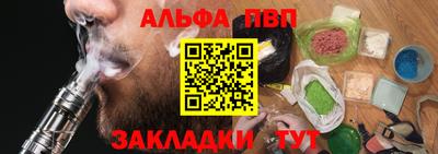 мефедрон VHQ Татарск