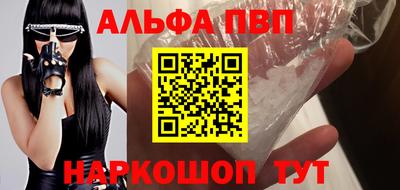 мефедрон VHQ Татарск