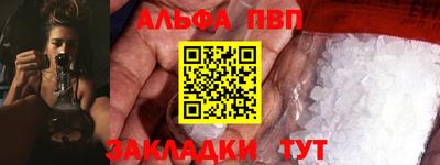 мефедрон VHQ Татарск