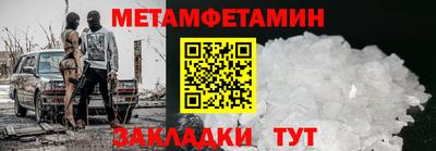 мефедрон VHQ Татарск