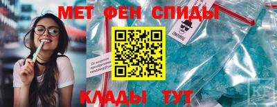 мефедрон VHQ Татарск