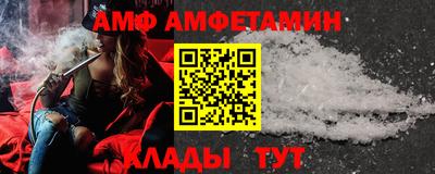 мефедрон VHQ Татарск