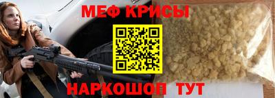 прущие крисы Тверь