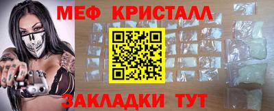 мефедрон VHQ Татарск