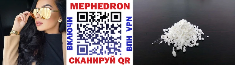 Меф VHQ  где продают   Усолье-Сибирское 