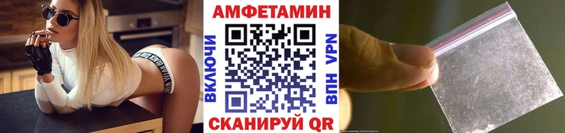 KRAKEN маркетплейс  даркнет телеграм  Метамфетамин мет  Усолье-Сибирское 