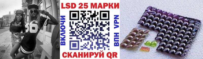 дарнет шоп Усолье-Сибирское Марки N-bome 1,5мг