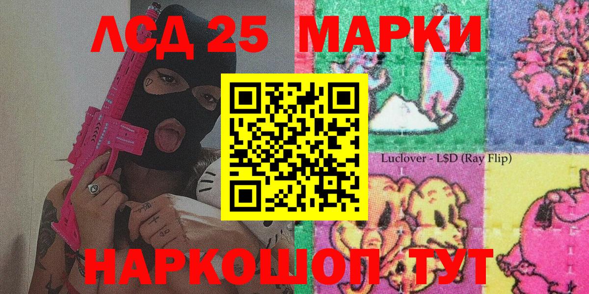 МЕФ кристаллы  ГАШ  Усолье-Сибирское  МДМА  ГАШИШ  Канабис  Вход с VPN 
