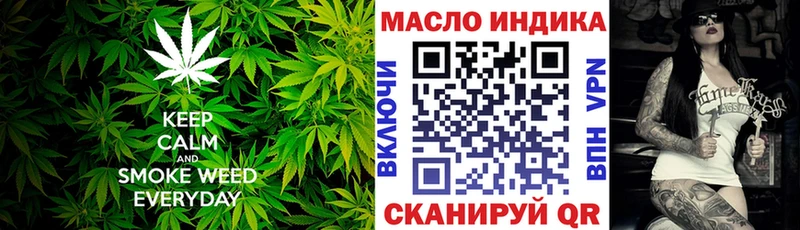 Дистиллят ТГК THC oil  Усолье-Сибирское 