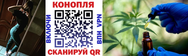 Бошки марихуана MAZAR  закладки  ОМГ ОМГ онион  Усолье-Сибирское 