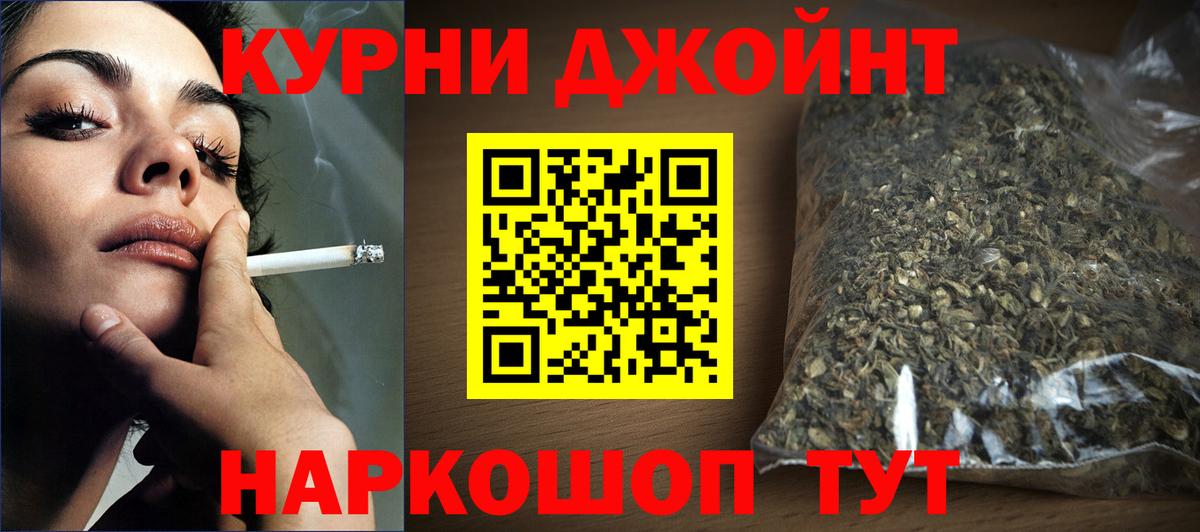 Бошки Шишки White Widow Усолье-Сибирское