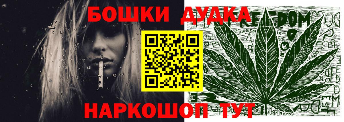 Марихуана LSD WEED  МАРИХУАНА план  Конопля MAZAR  Вход с VPN  Усолье-Сибирское 